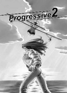 Progressive2表紙